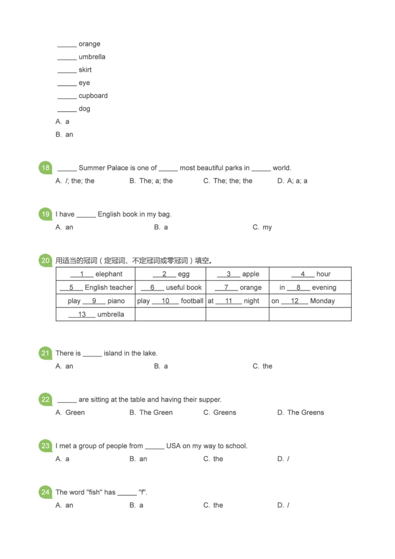 《小学英语语法大全1000题（习题答案）156页完整版_4年级上册同步教辅_4上-英语_四上英语通用重点必备＋专项》第8页预览