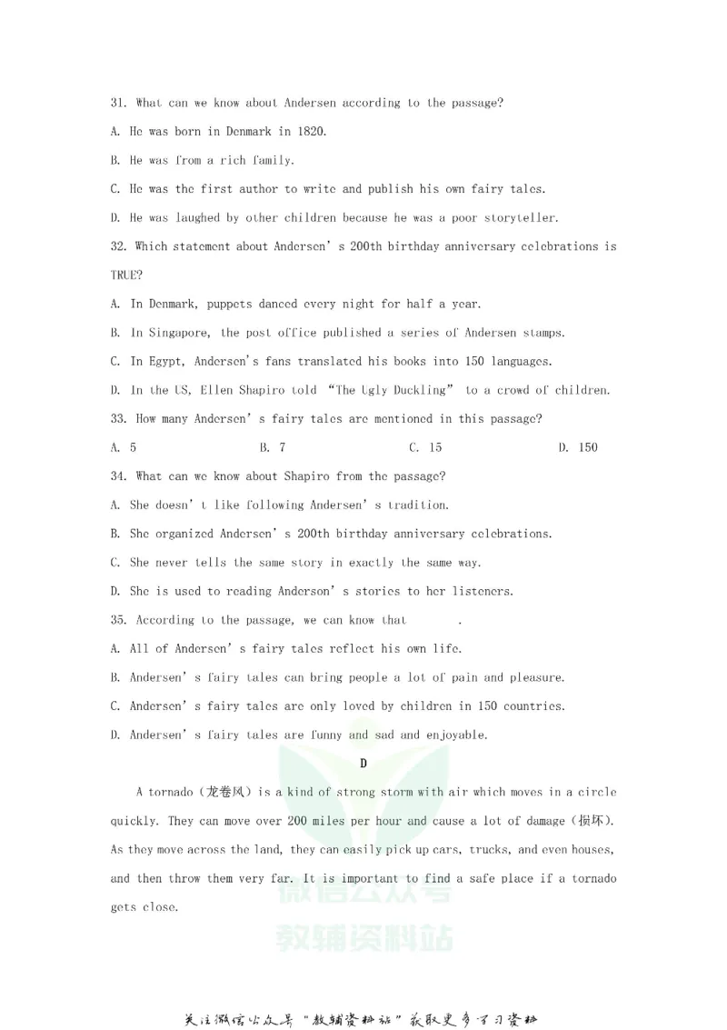 《2020山东省东营市中考英语真题及答案_初高中资料库_初中资料库（转存避免链接过期失效）_初中英语》第10页预览