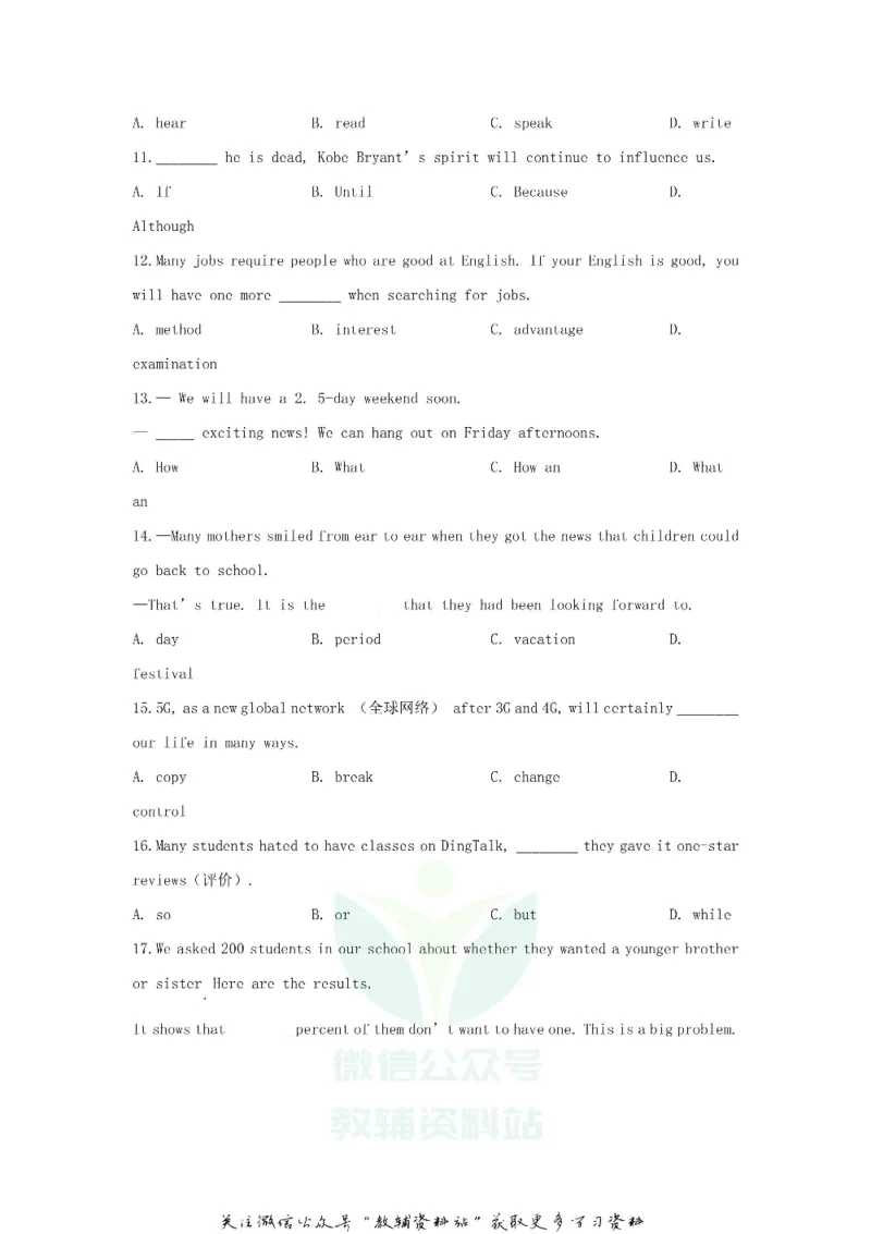《2020山东省东营市中考英语真题及答案_初高中资料库_初中资料库（转存避免链接过期失效）_初中英语》第4页预览
