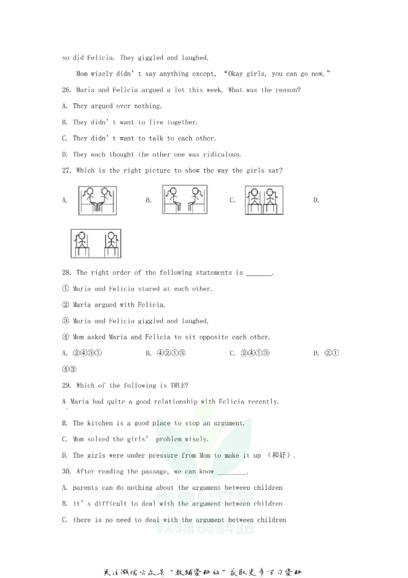 《2020山东省东营市中考英语真题及答案_初高中资料库_初中资料库（转存避免链接过期失效）_初中英语》第8页预览