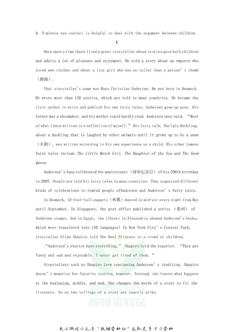 《2020山东省东营市中考英语真题及答案_初高中资料库_初中资料库（转存避免链接过期失效）_初中英语》第9页预览