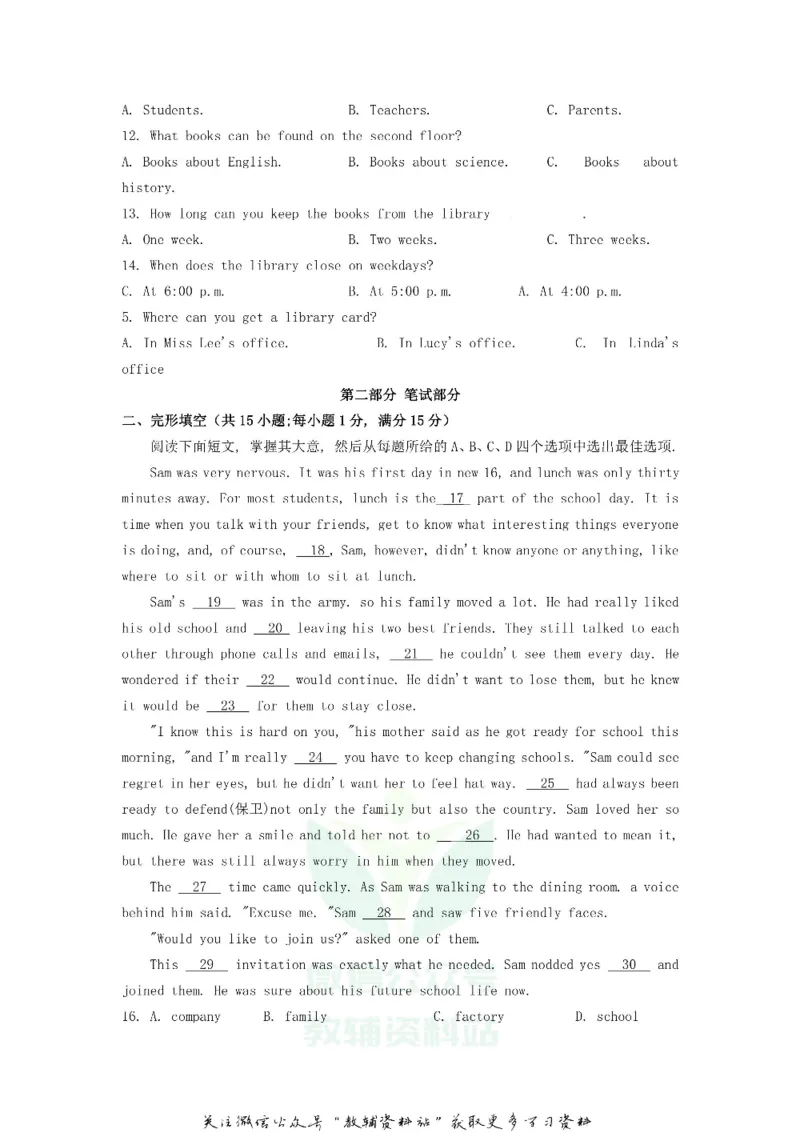 《2020浙江省金华市中考英语真题及答案_初高中资料库_初中资料库（转存避免链接过期失效）_初中英语》第2页预览
