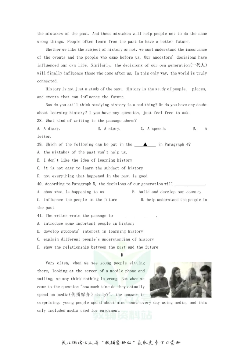 《2020浙江省金华市中考英语真题及答案_初高中资料库_初中资料库（转存避免链接过期失效）_初中英语》第6页预览