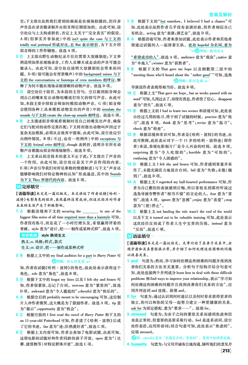 《外研-必修2-答案_2027高中必刷题_必刷题2027_2027高一高二必刷题_英语_3、英语外研必修1-2合订必刷题（高一上）27_外研-必修1-答案》第6页预览