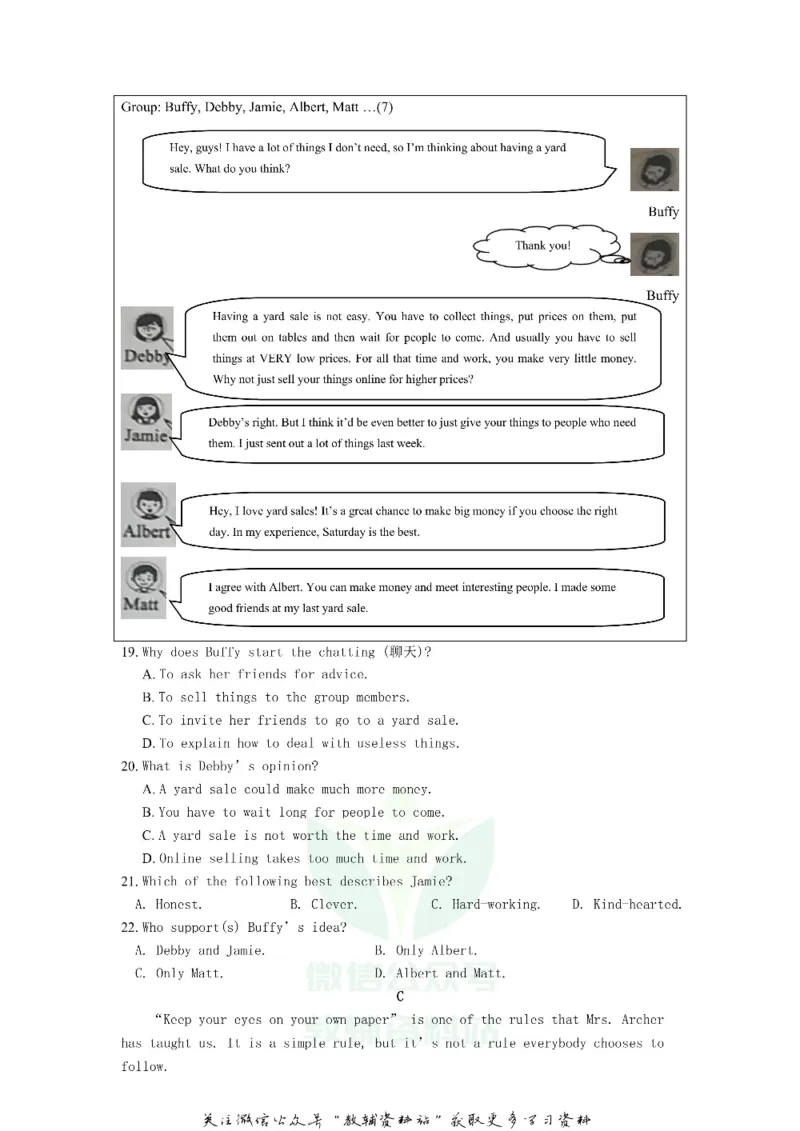 《2020山东省济宁市中考英语真题及答案_初高中资料库_初中资料库（转存避免链接过期失效）_初中英语》第4页预览