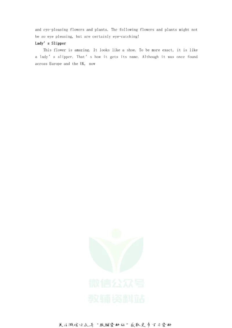 《2020山东省济宁市中考英语真题及答案_初高中资料库_初中资料库（转存避免链接过期失效）_初中英语》第6页预览