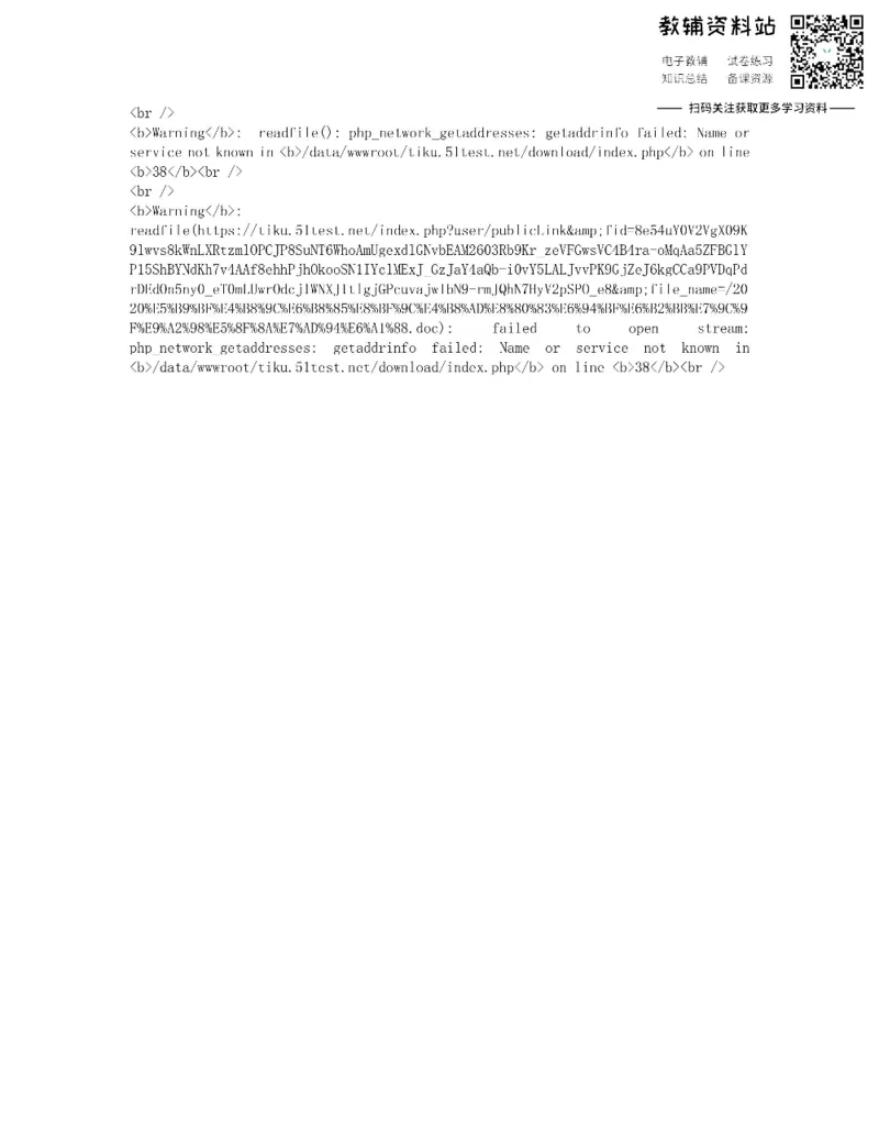 《2020广东清远中考政治真题及答案_初高中资料库_初中资料库（转存避免链接过期失效）_初中政治》第1页预览
