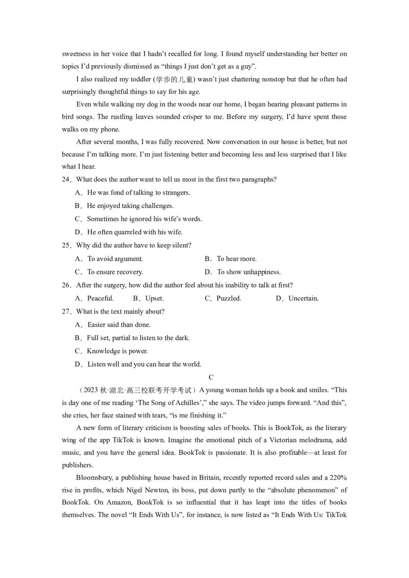 《2024年新高考英语一轮复习必刷十套卷（含听力）（卷八）（原卷版）_英语(2)_一轮复习_2024年_2024新高考英语一轮复习必刷试卷模拟考试卷含答题卡_新高考I卷&II卷(10)份》第5页预览