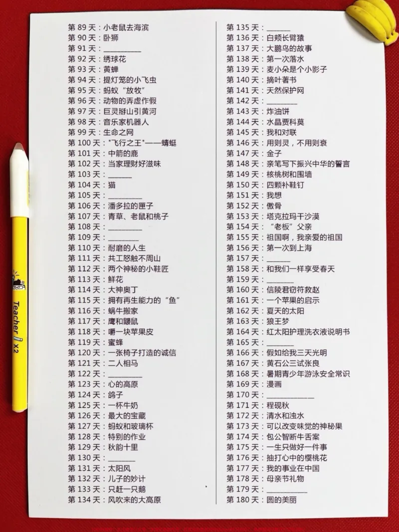 《二升三语文暑假阅读理解180篇，暑假提升。资料，老师精心整理，家长给孩子打印出来练一练！#二升三#二年级暑假作业#三年级预习》第3页预览