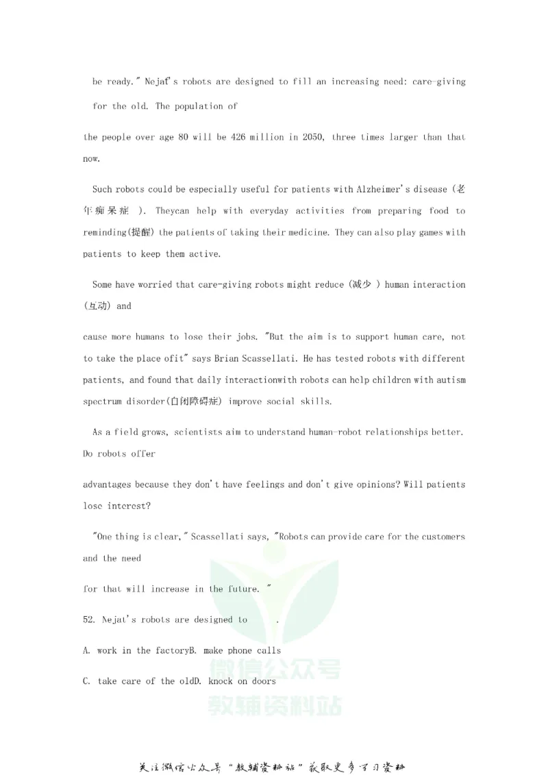 《2020重庆市巴南中考英语试题及答案(A卷)_初高中资料库_初中资料库（转存避免链接过期失效）_初中英语》第10页预览