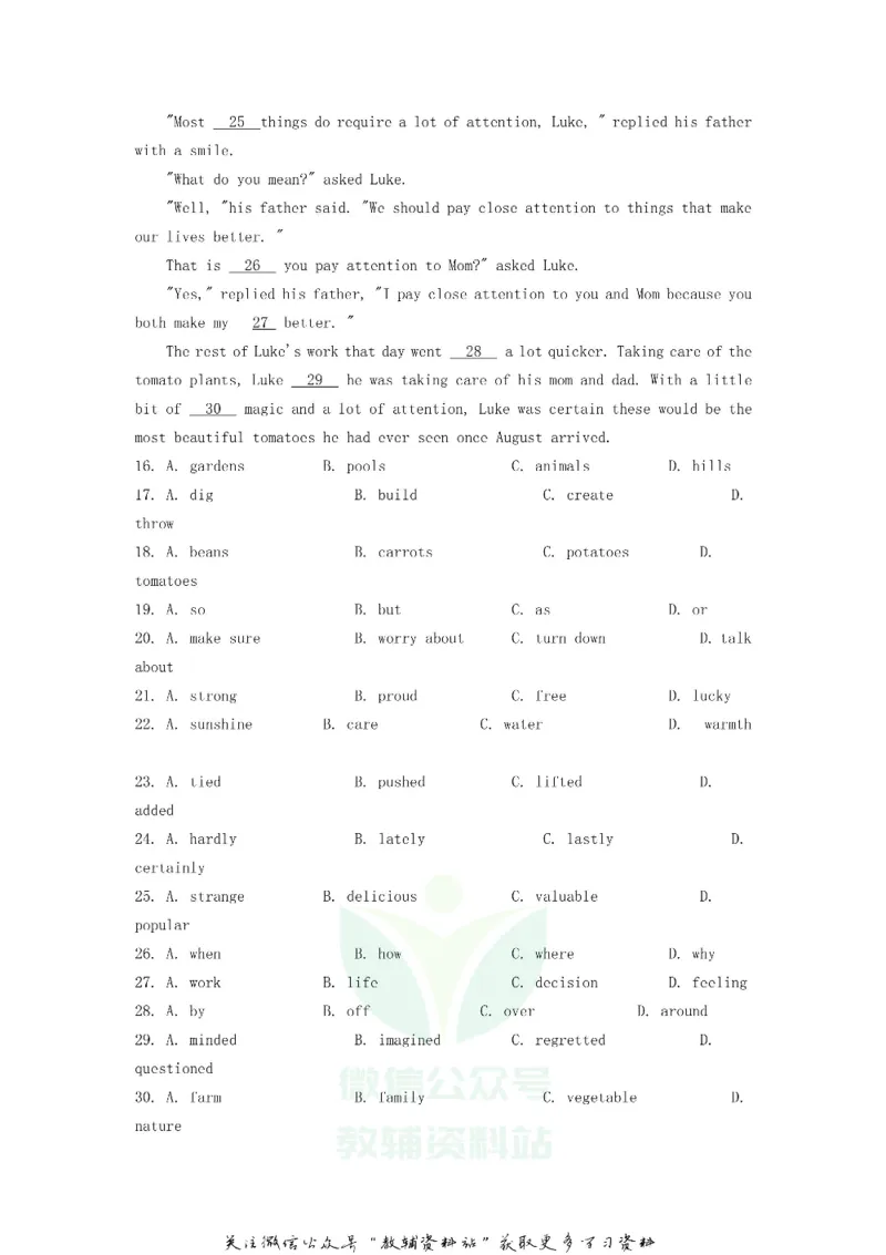 《2020浙江省台州市中考英语真题及答案_初高中资料库_初中资料库（转存避免链接过期失效）_初中英语》第3页预览