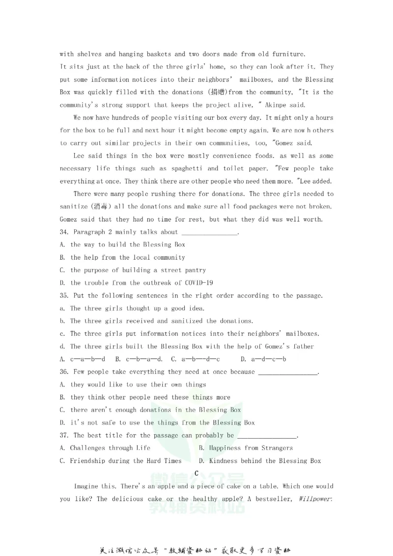 《2020浙江省台州市中考英语真题及答案_初高中资料库_初中资料库（转存避免链接过期失效）_初中英语》第5页预览