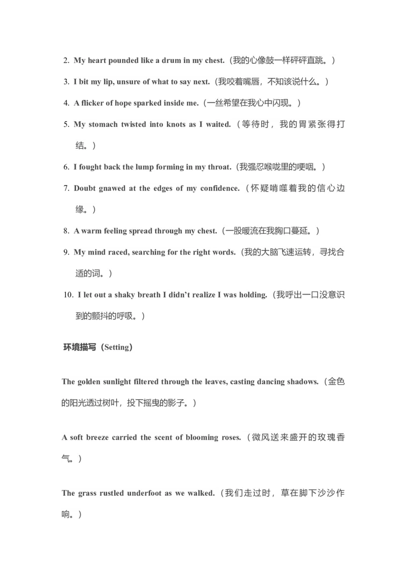 《个人成长类读后续写每朵花都有它盛开的理由导学案_高考一二三轮复习_英语_2026年_342026年高考英语一轮复习专项续写读后赋能语境+多篇拓展思路》第6页预览