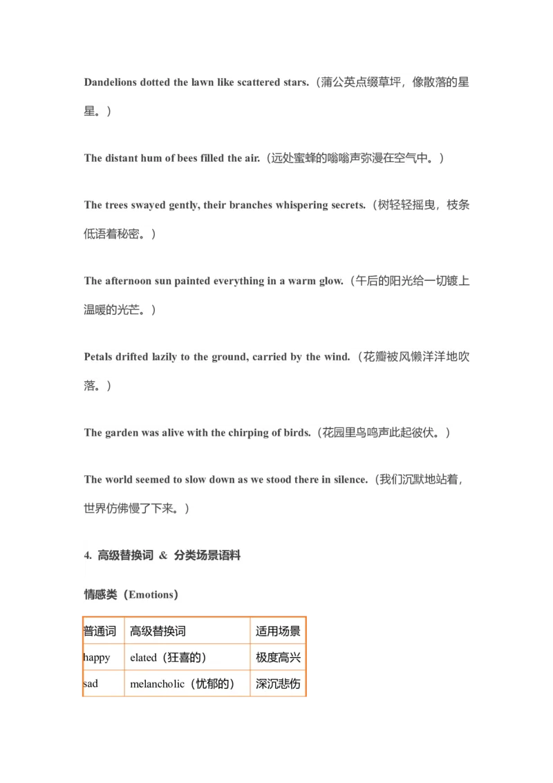 《个人成长类读后续写每朵花都有它盛开的理由导学案_高考一二三轮复习_英语_2026年_342026年高考英语一轮复习专项续写读后赋能语境+多篇拓展思路》第7页预览