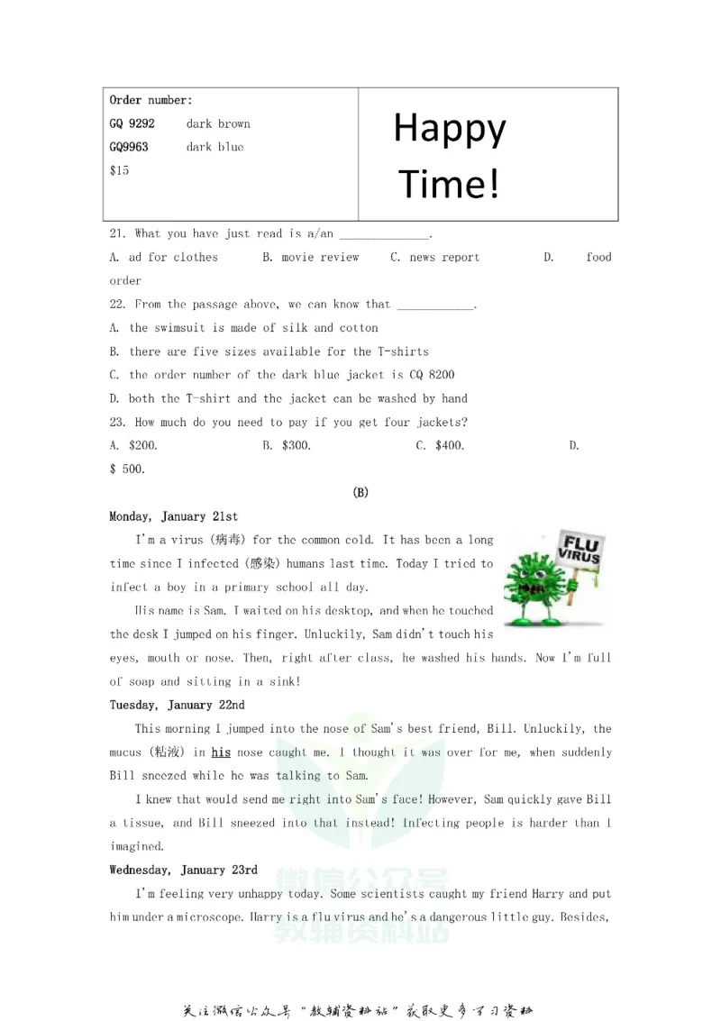 《2020浙江省宁波市中考英语真题及答案_初高中资料库_初中资料库（转存避免链接过期失效）_初中英语》第3页预览
