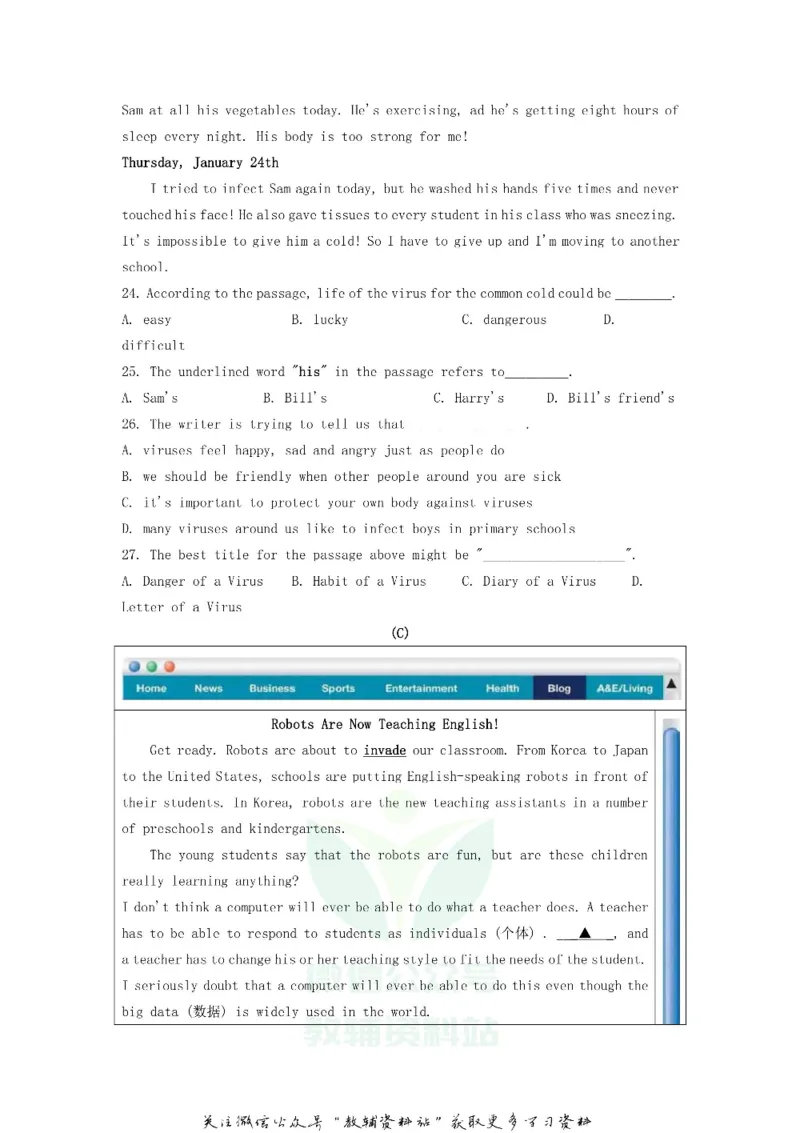 《2020浙江省宁波市中考英语真题及答案_初高中资料库_初中资料库（转存避免链接过期失效）_初中英语》第4页预览
