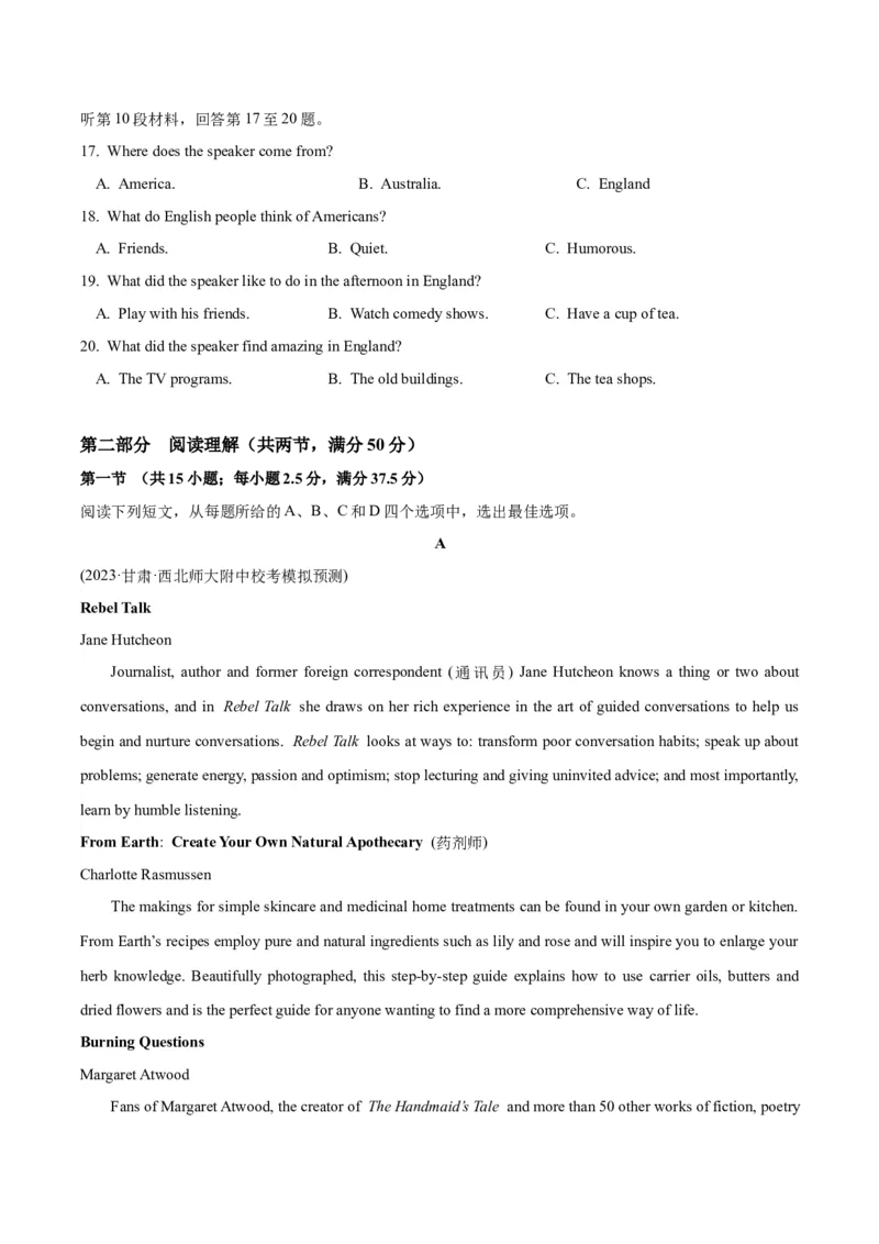 《2024届高考英语二轮复习阶段测试卷(新九省高考专用)02(解析版)_英语(2)_二轮复习_2024年_2024高考英语二轮复习热点题型归纳与变式演练解题_资料》第3页预览