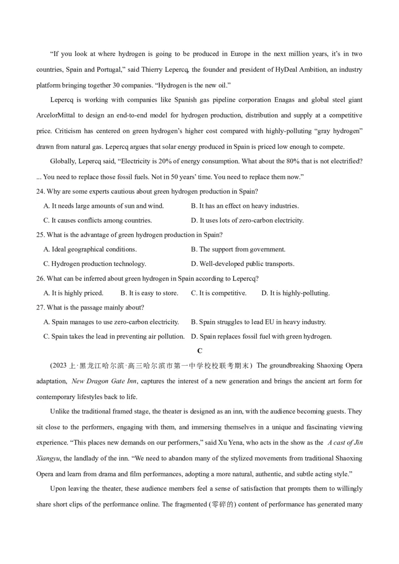 《2024届高考英语二轮复习阶段测试卷(新九省高考专用)02(解析版)_英语(2)_二轮复习_2024年_2024高考英语二轮复习热点题型归纳与变式演练解题_资料》第5页预览