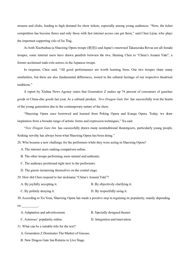 《2024届高考英语二轮复习阶段测试卷(新九省高考专用)02(解析版)_英语(2)_二轮复习_2024年_2024高考英语二轮复习热点题型归纳与变式演练解题_资料》第6页预览