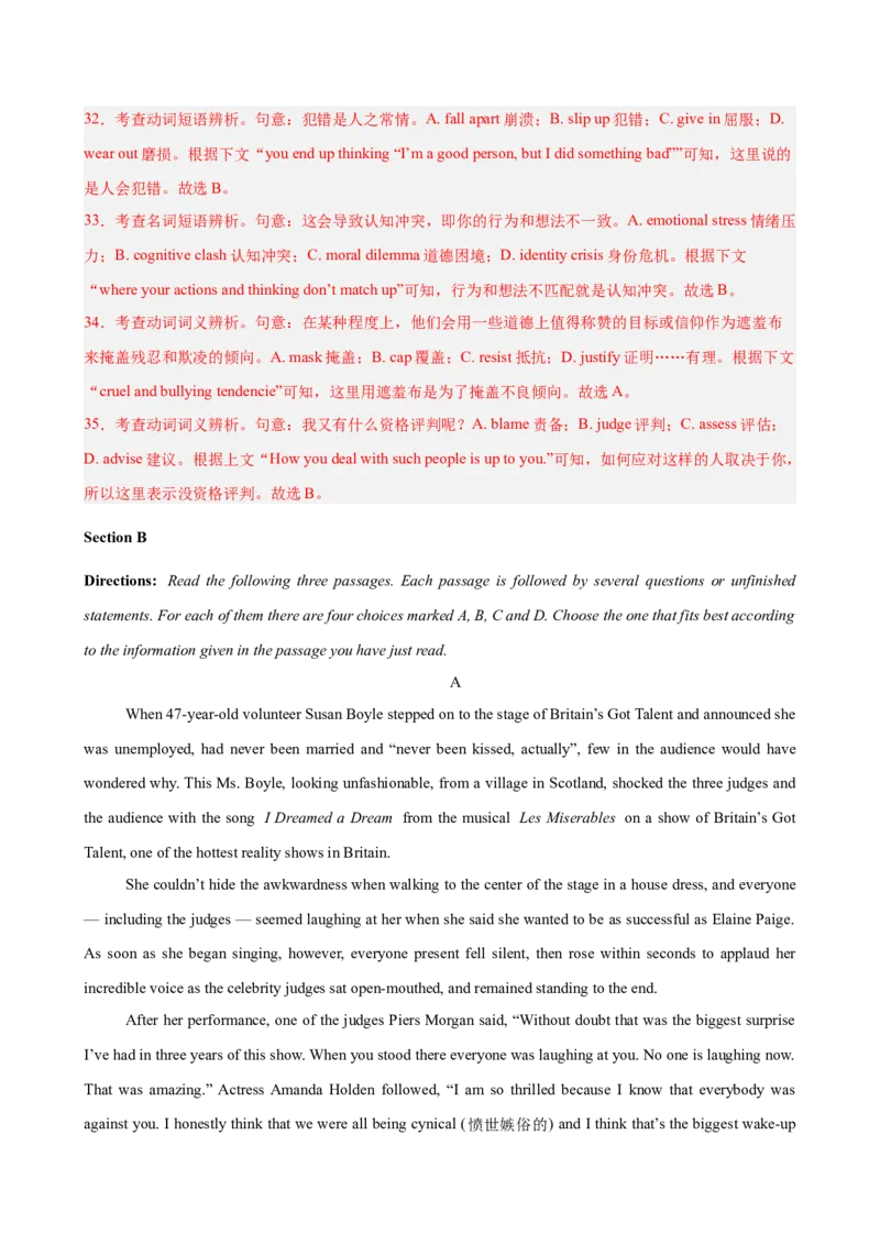 《2026年高考英语第二次模拟考试（上海卷）（教师版）(1)_高考一二三轮复习_英语_2027年高考英语专项更新中_142027届高考英语第二次模拟考试练习卷》第9页预览