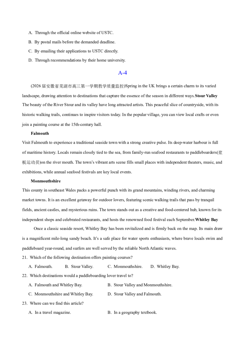 《二模前强化练01阅读四选一之应用文&记叙文（学生版）_高考一二三轮复习_英语_2026年-英语高考专项复习_252026年高考英语终极对决锦囊·三年真题解读》第8页预览
