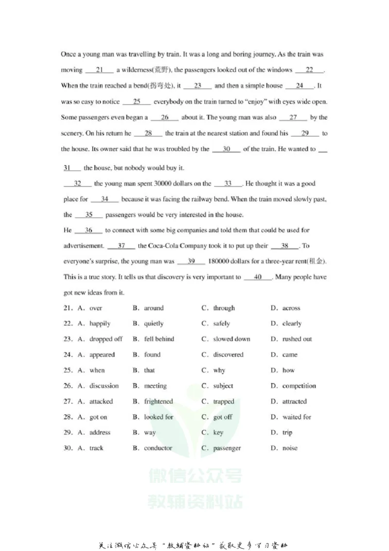《2020辽宁大连中考英语真题及答案_初高中资料库_初中资料库（转存避免链接过期失效）_初中英语》第3页预览
