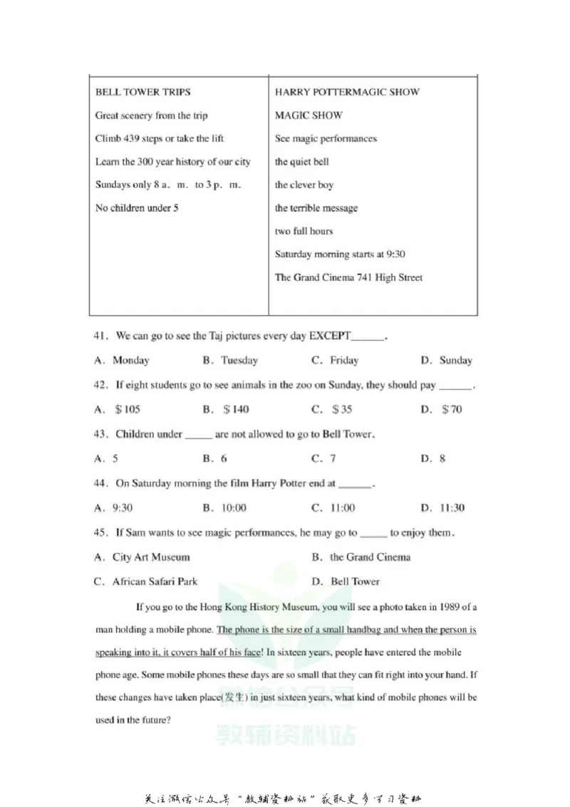 《2020辽宁大连中考英语真题及答案_初高中资料库_初中资料库（转存避免链接过期失效）_初中英语》第5页预览