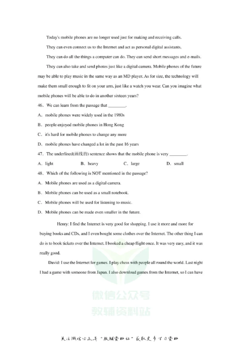 《2020辽宁大连中考英语真题及答案_初高中资料库_初中资料库（转存避免链接过期失效）_初中英语》第6页预览