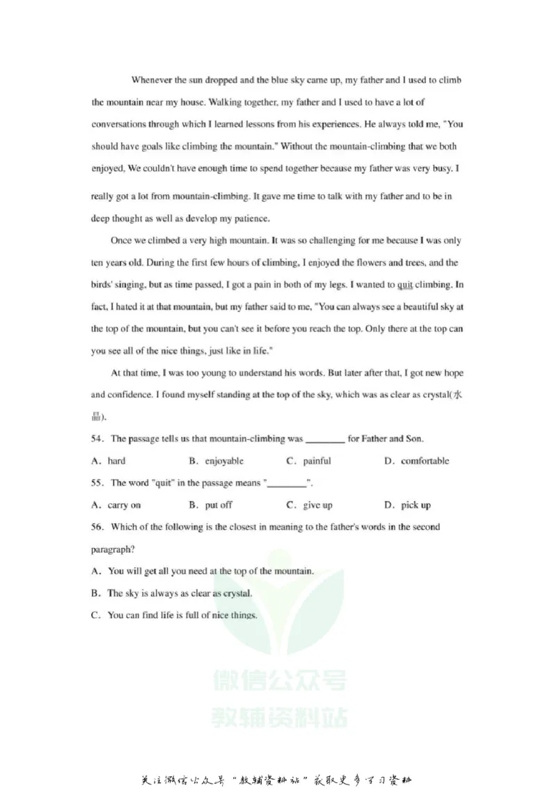 《2020辽宁大连中考英语真题及答案_初高中资料库_初中资料库（转存避免链接过期失效）_初中英语》第8页预览
