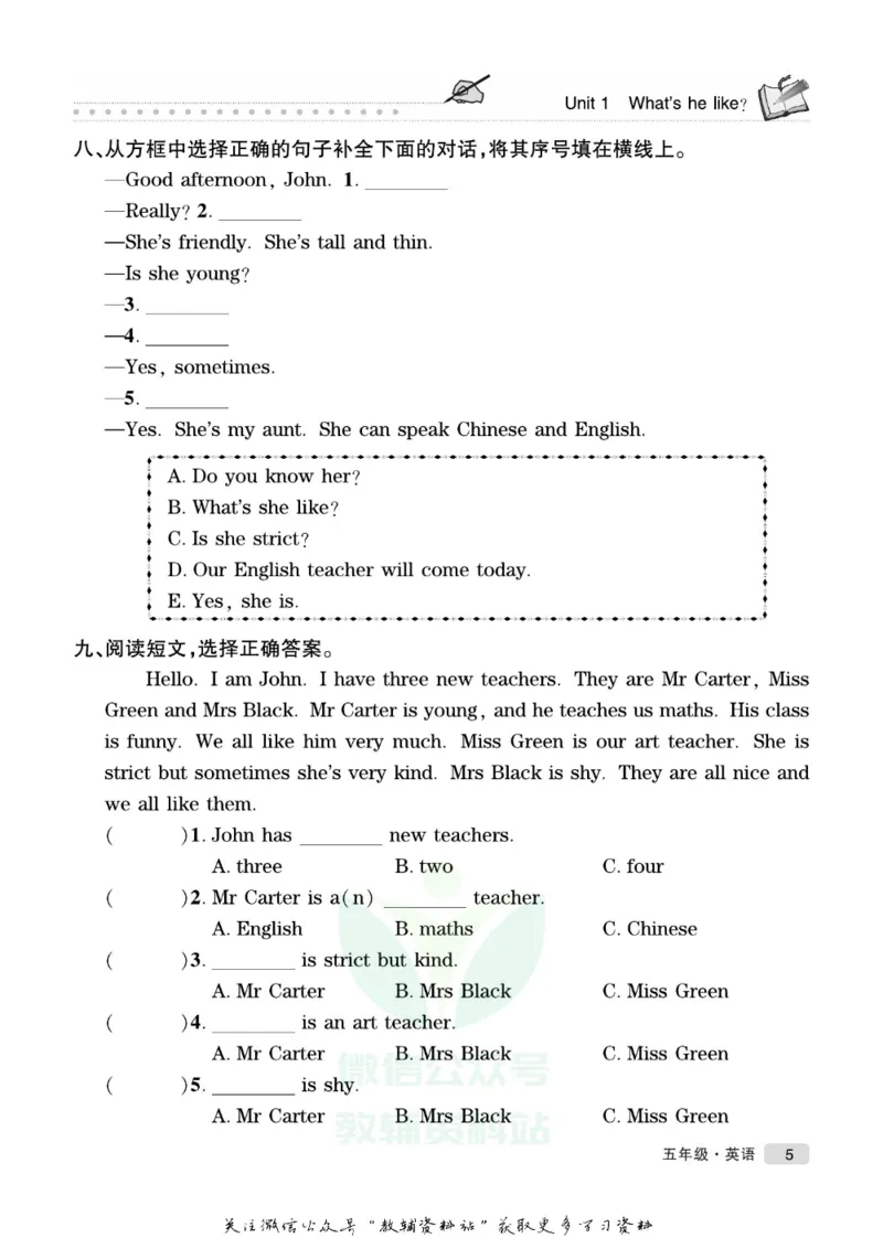 《假期培优五年级寒假英语人教PEP版_07.小学语文、英语、数学专区_小学寒假教辅汇总_1~6年级快乐之星·假期培优》第8页预览