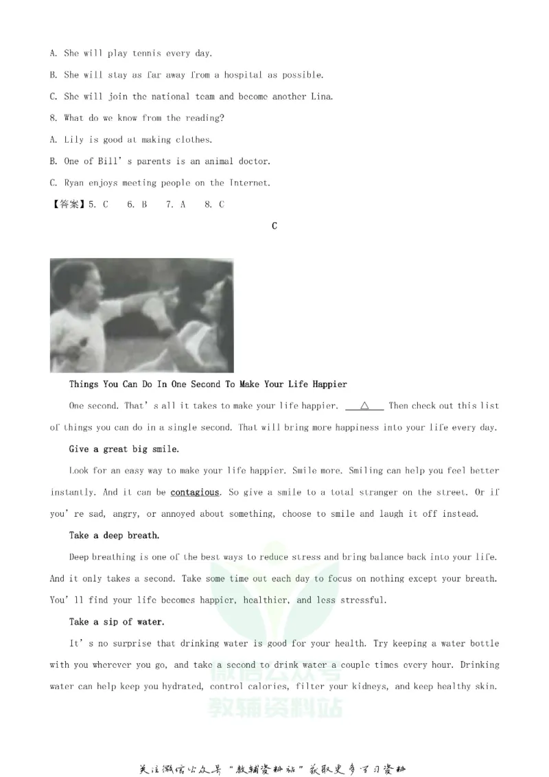 《2020湖南常德中考英语试题及答案_初高中资料库_初中资料库（转存避免链接过期失效）_初中英语》第3页预览