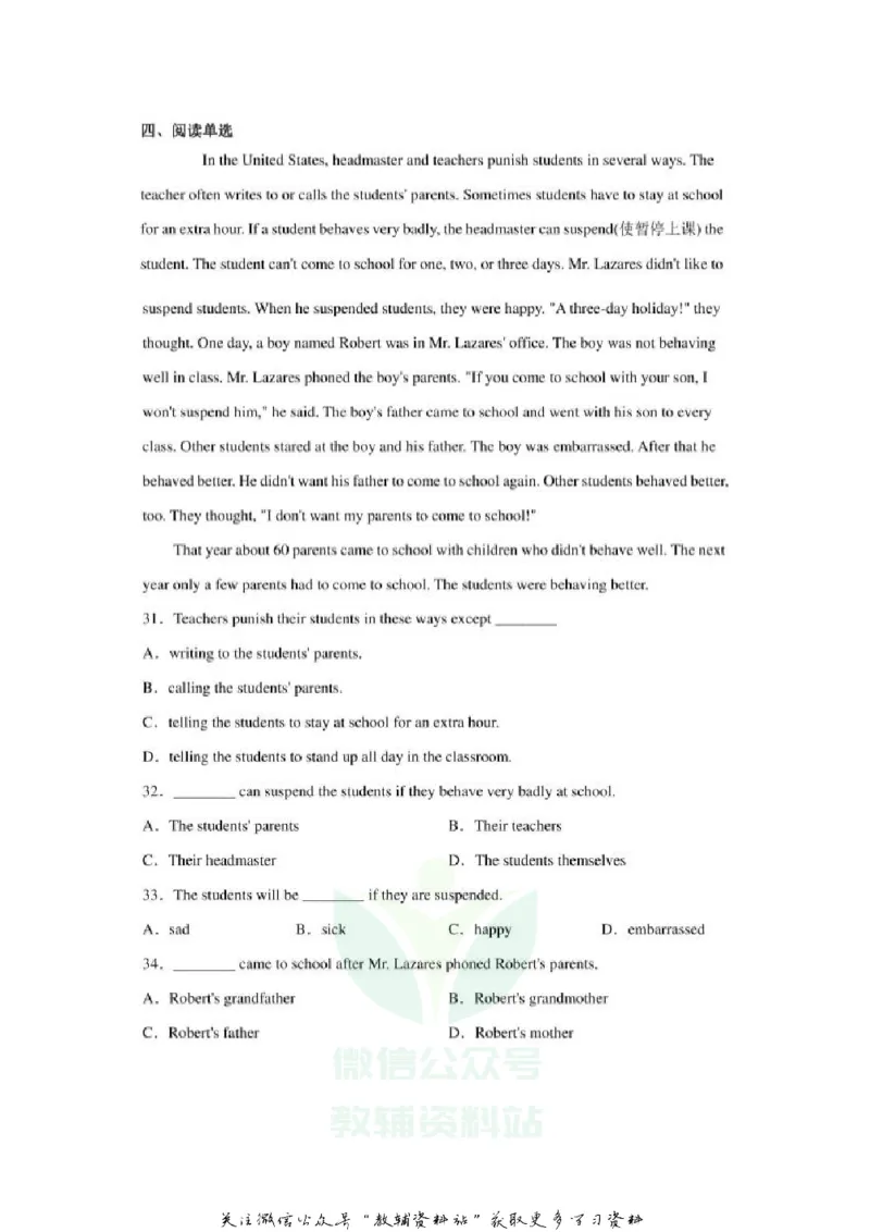 《2020广西河池中考英语真题及答案_初高中资料库_初中资料库（转存避免链接过期失效）_初中英语》第4页预览