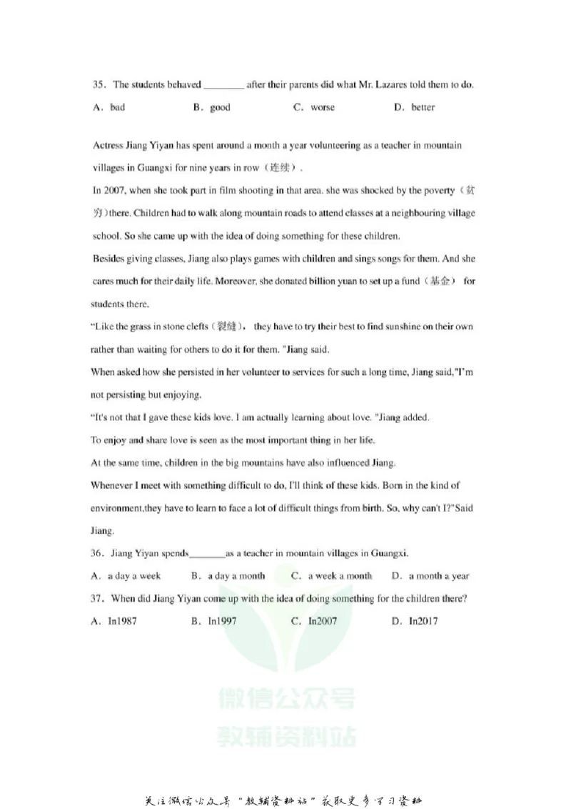 《2020广西河池中考英语真题及答案_初高中资料库_初中资料库（转存避免链接过期失效）_初中英语》第5页预览