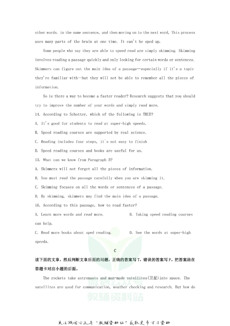 《2020山东省枣庄市中考英语真题及答案_初高中资料库_初中资料库（转存避免链接过期失效）_初中英语》第5页预览