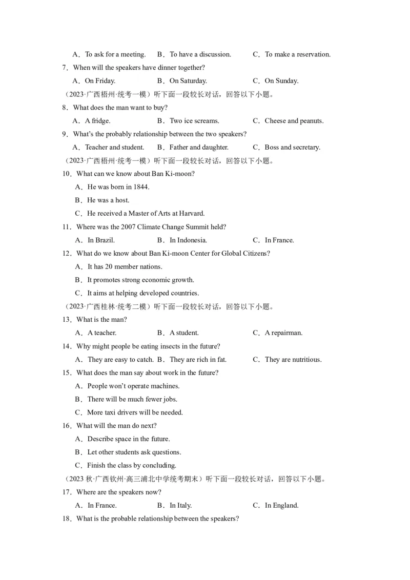《2024年新高考英语一轮复习必刷十套卷（卷六）（原卷版）（新高考七省专用）_英语(2)_一轮复习_2024年_2024新高考英语一轮复习必刷试卷模拟考试卷含答题卡_新高考七省通用(10)份》第2页预览