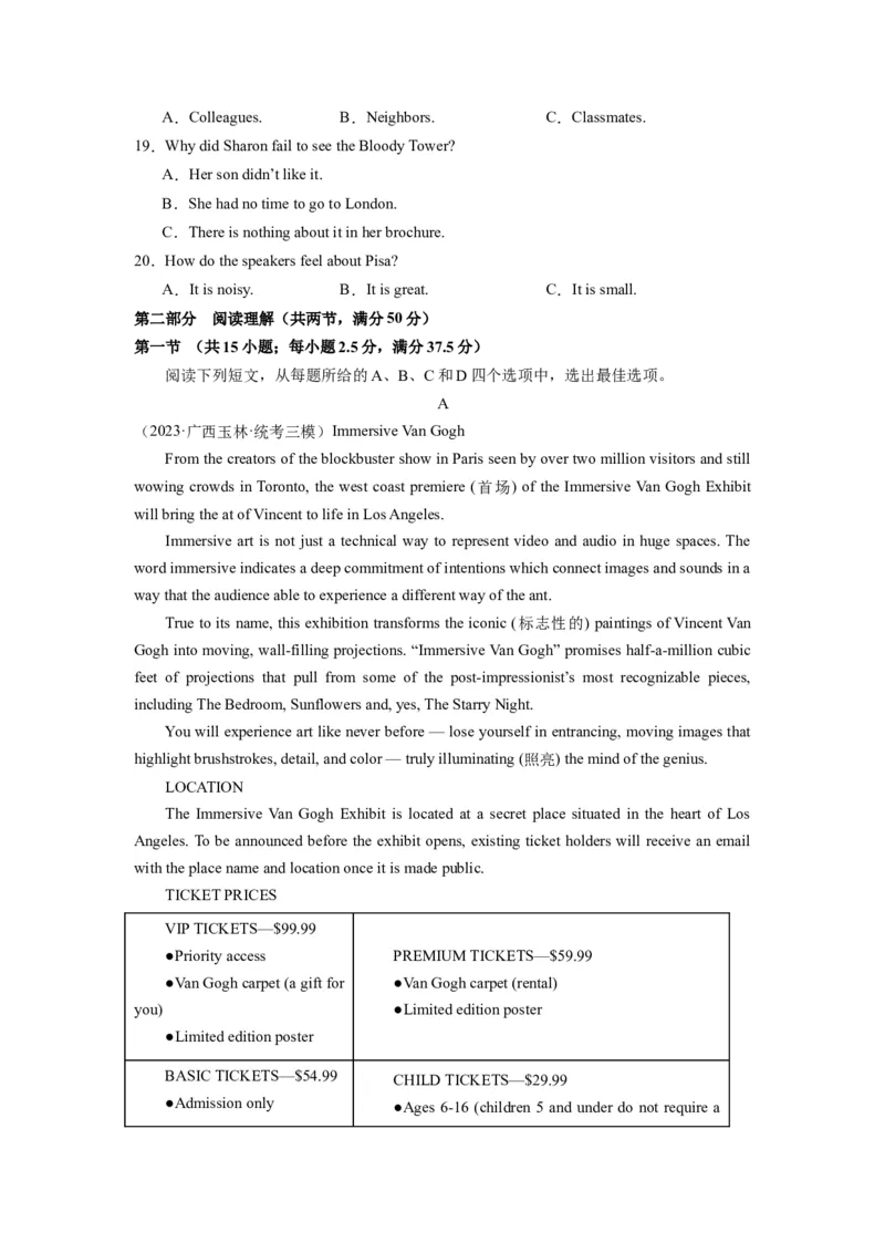 《2024年新高考英语一轮复习必刷十套卷（卷六）（原卷版）（新高考七省专用）_英语(2)_一轮复习_2024年_2024新高考英语一轮复习必刷试卷模拟考试卷含答题卡_新高考七省通用(10)份》第3页预览