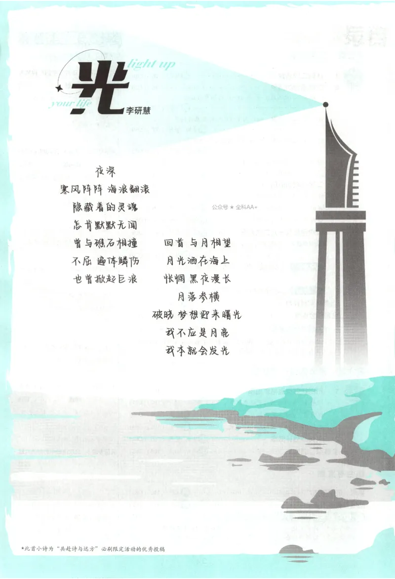 《2027《初中数学•必刷题》9上(北师大)_初中必刷题2026_9年级_北师大_2027《初中数学•必刷题》9上(北师大)》第8页预览