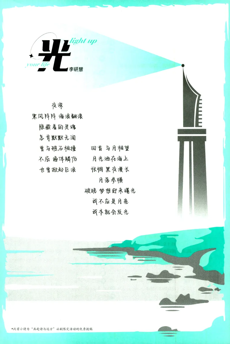 《2025版初中必刷题九年级上册数学人教版_初中全科知识点总结和试卷_赠送习题试卷_初中3年学习辅助资料_2、2025初中必刷题合集_初中必刷题23+24+25上册_2025版（数学人教版上册）》第8页预览