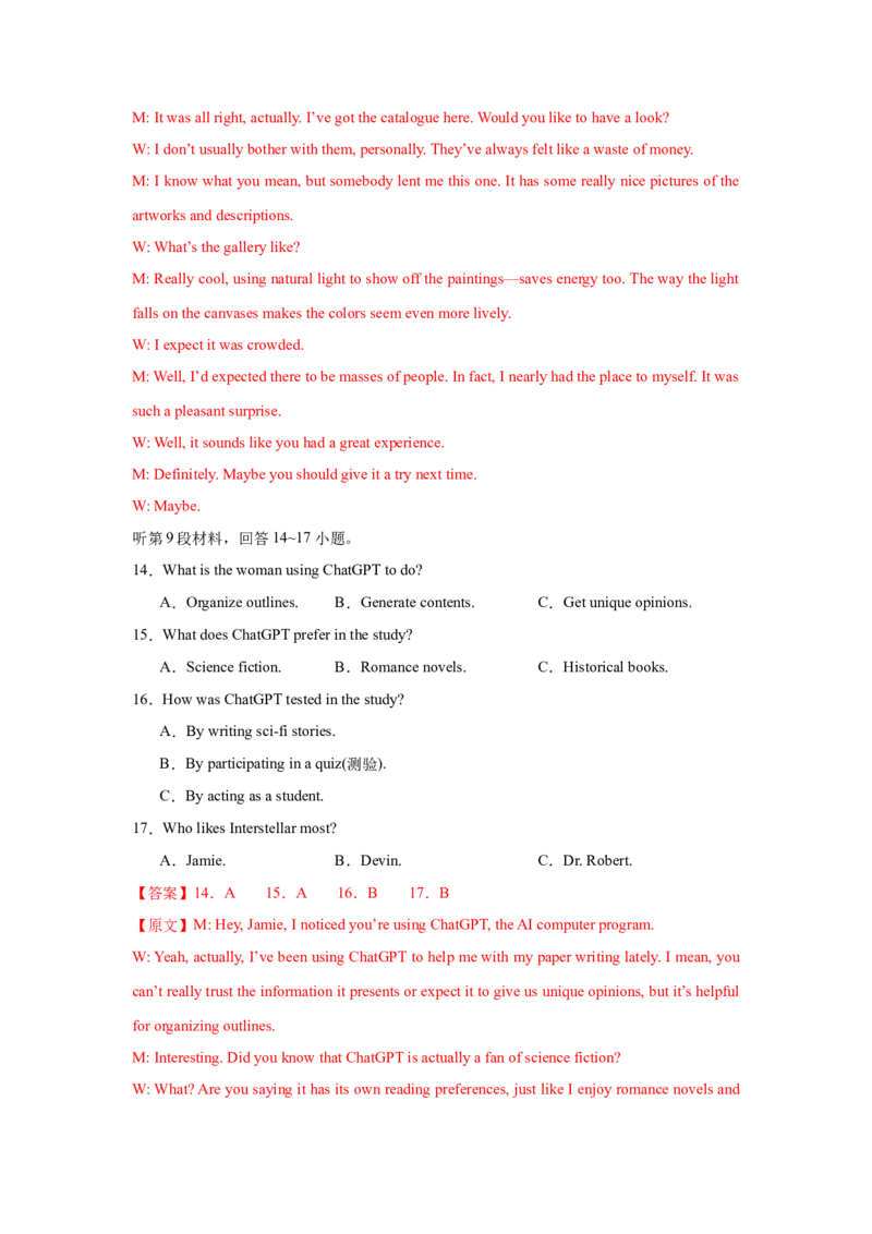 《2025届高三英语高考模拟风向标卷01（浙江特供卷)（解析版）_英语(2)_二轮复习_2025年_2025年高考英语二轮热点题型归纳与变式演练（新高考通用）》第4页预览