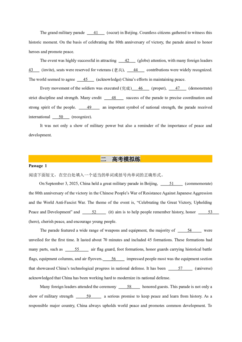 《专题23语法填空之9.3北京大阅兵篇（学生版）_高考一二三轮复习_英语_2026年_2026年高考英语一轮复习零失误必刷题（高考真题+拔高创新模拟）》-G375_资料》第4页预览