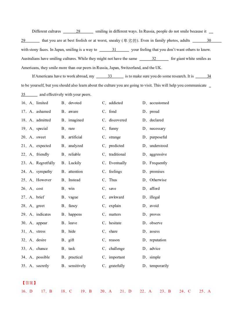 《卷04-高考英语模拟卷（天津卷）（教师版）_高考一二三轮复习_英语_2026年-英语高考专项复习_132026年高考英语金8卷模拟卷_天津卷_卷04-高考英语模拟卷（天津卷）》第5页预览