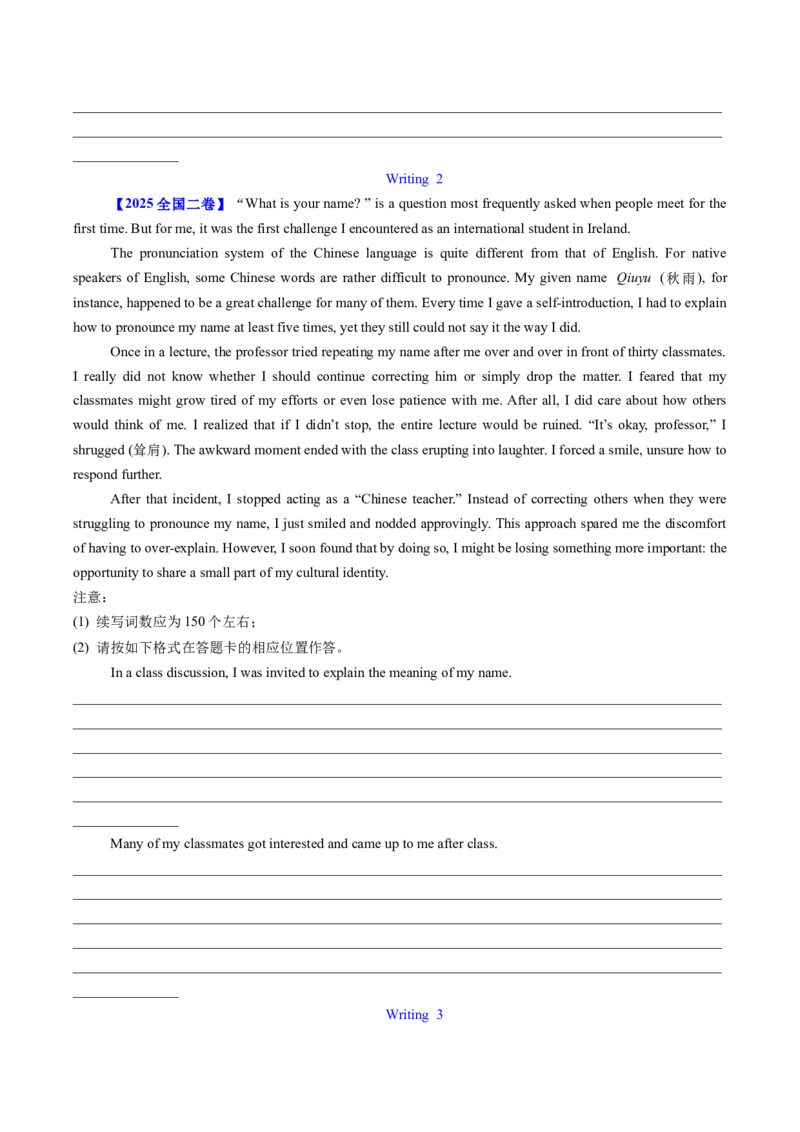 《专题27读后续写(新高考)（全国通用）（学生版）_高考一二三轮复习_英语_2026年-英语高考专项复习_十年（2016-2025）高考英语真题分类汇编（全国通用）-G15》第3页预览