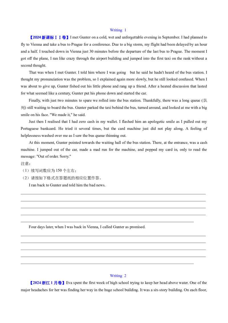 《专题27读后续写(新高考)（全国通用）（学生版）_高考一二三轮复习_英语_2026年-英语高考专项复习_十年（2016-2025）高考英语真题分类汇编（全国通用）-G15》第5页预览