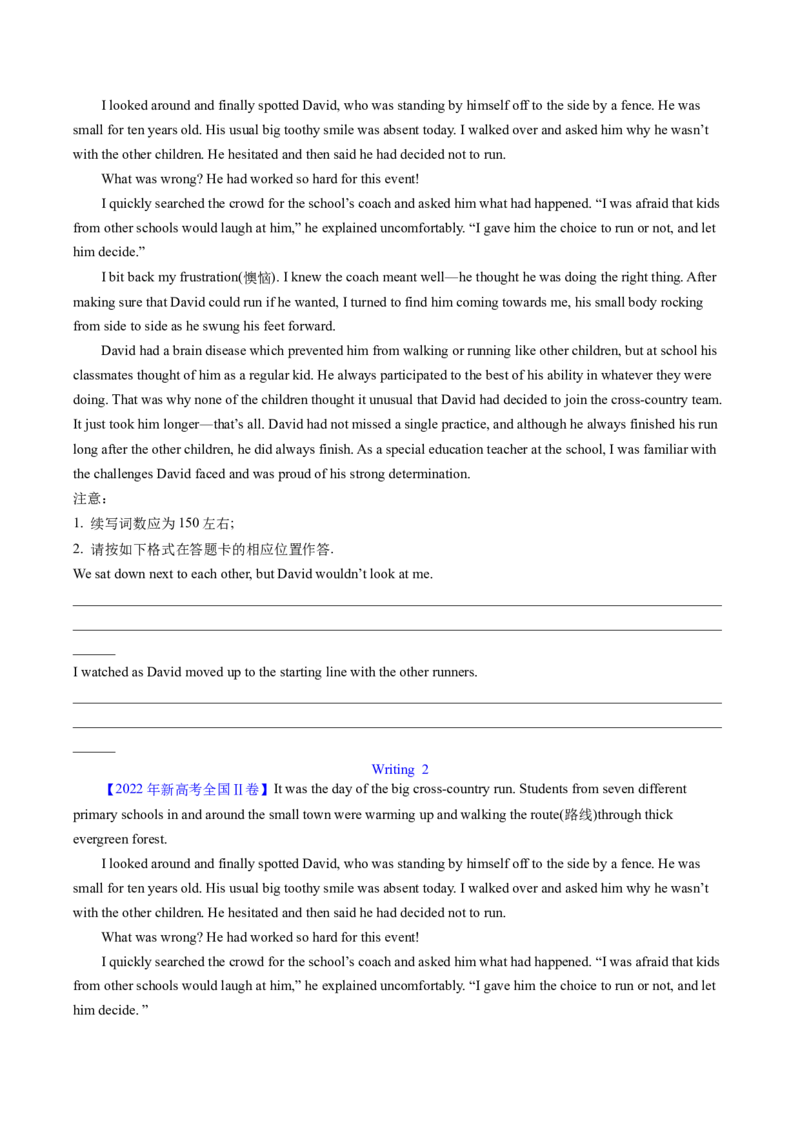 《专题27读后续写(新高考)（全国通用）（学生版）_高考一二三轮复习_英语_2026年-英语高考专项复习_十年（2016-2025）高考英语真题分类汇编（全国通用）-G15》第9页预览