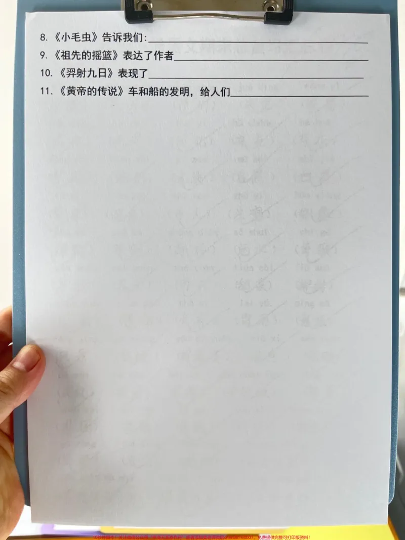 《二年级下册语文期末总复习汇总卷，期末复习。重点资料，语文老师精心整理，家长可以给孩子打印出来练习一下！#二年级语文#二年级语文下册期末复习#二年级语文期末复习卷》第6页预览