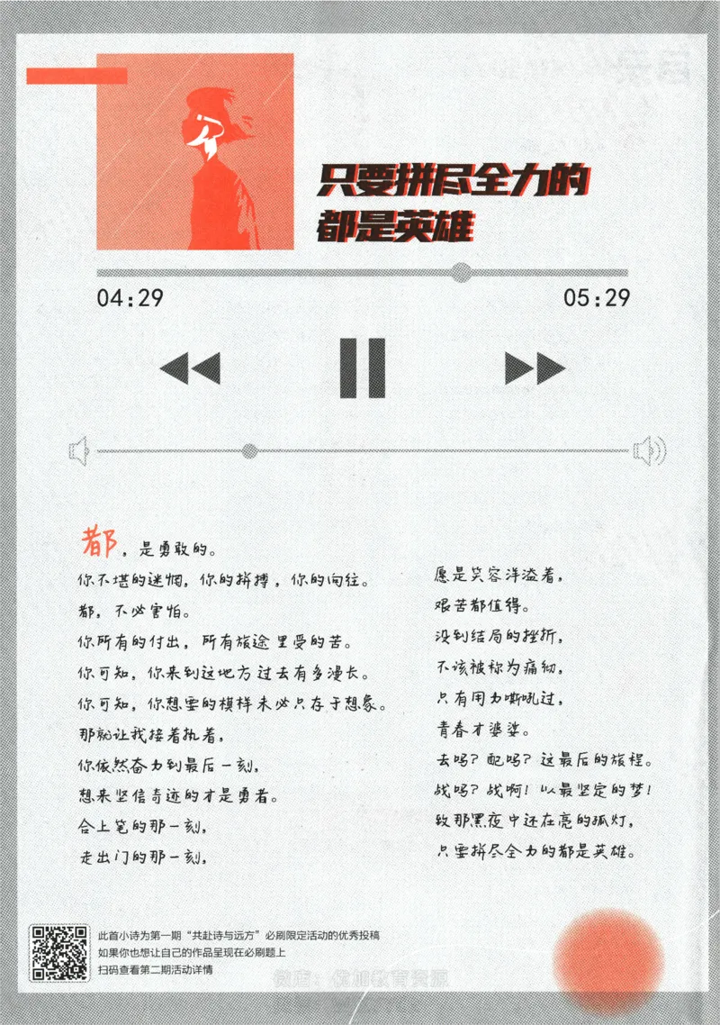 《2024版初中必刷题-七上数学湘教版_初中全科知识点总结和试卷_赠送习题试卷_初中3年学习辅助资料_2、2025初中必刷题合集_初中必刷题23+24+25上册_24初中必刷题上册+下册全_2024版》第5页预览