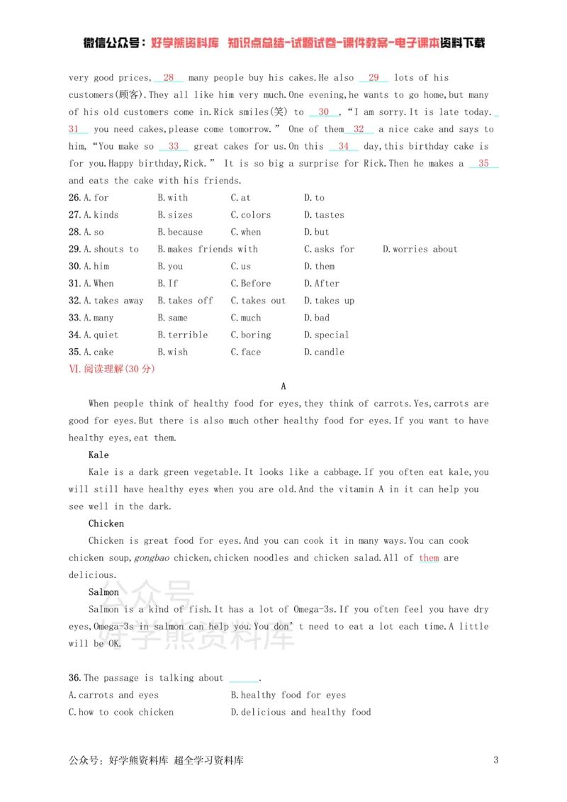 《七年级英语下册Unit10I’dlikesomenoodles单元测评（新版）人教新目标版_初高中资料库_初中资料库（转存避免链接过期失效）_初中英语》第3页预览