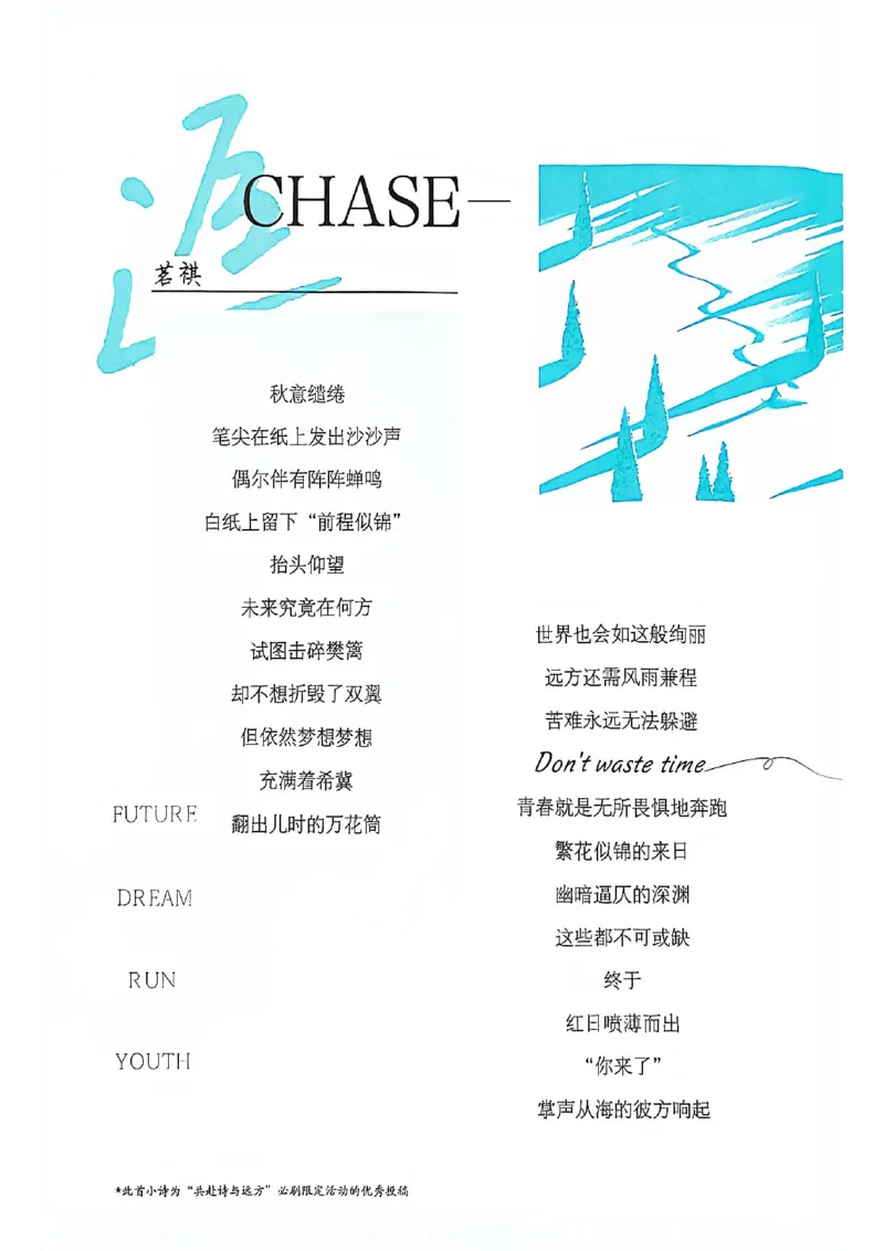 《必刷题英语七下_2026版初中《必刷题》7-9年级上下册册（全科）（多版本合集）_初中必刷题下册_2026版初中《必刷题》7年级下册（全科）》第4页预览