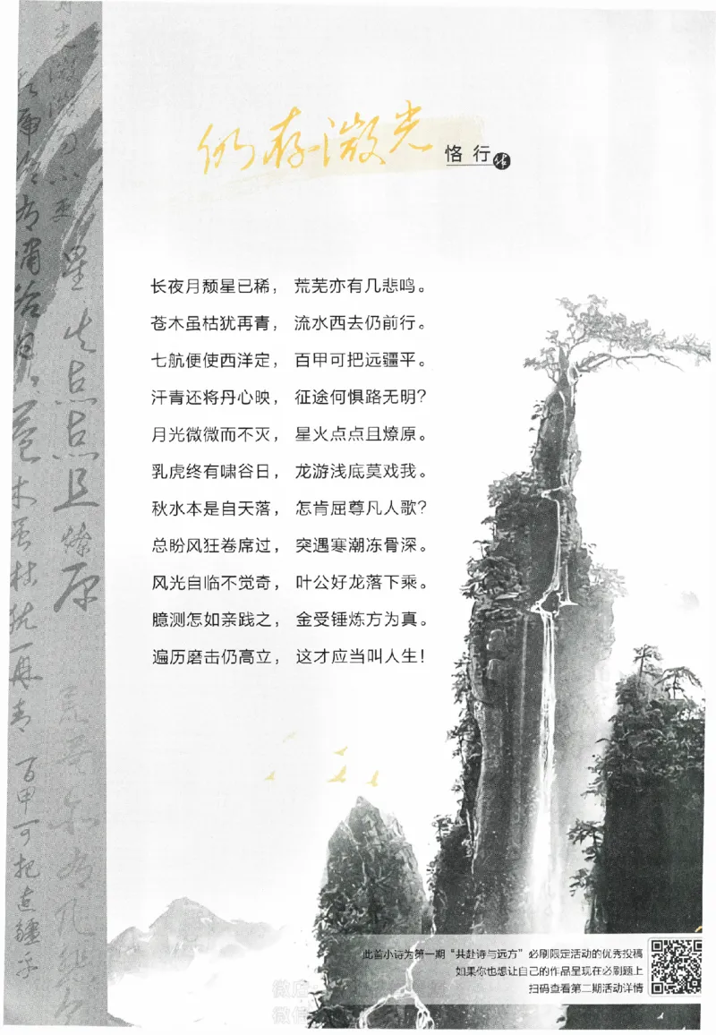《2024版初中必刷题-八上历史人教版_初中全科知识点总结和试卷_赠送习题试卷_初中3年学习辅助资料_2、2025初中必刷题合集_初中必刷题23+24+25上册_24初中必刷题上册+下册全_2024版》第1页预览