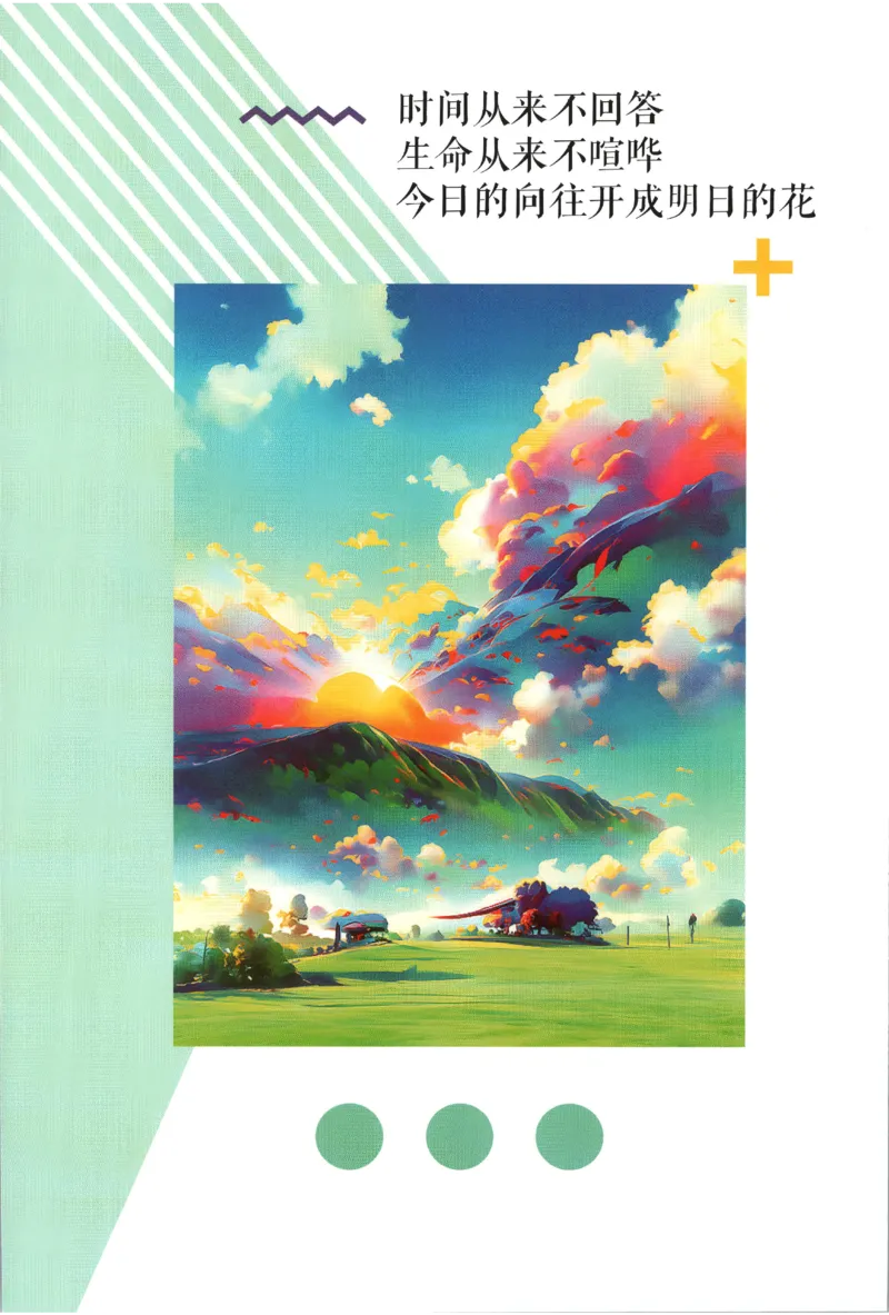 《2027《初中数学•必刷题》8上(RJ)狂K重点_初中必刷题2026_8年级_人教版_2027《初中数学•必刷题》8上（人教）》第2页预览